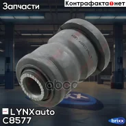 ����������� �����. ����. ����. ������ �����. Toyota Corolla(E10) 1.3-2.0D 92-97 / Sprinter (E10) 92-95 LYNXauto ���. C8577 C8577 ����