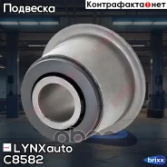 ����������� ��������� ������ �������� | ����� ����/��� | LYNXauto ���. C8582 C8582 ����