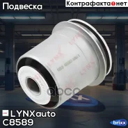 ����������� ������ �������� | ����� ����/��� | LYNXauto ���. C8589 C8589 ����