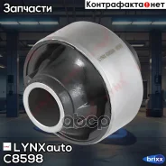 ����������� �����. ����. ����. ������ ����. Toyota Yaris 1.0-1.8 06- LYNXauto ���. C8598 C8598 ����