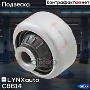 ����������� ��������� ������ �������� | ����� ����/��� | LYNXauto ���. C8614 C8614 ����