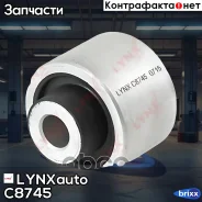 ����������� ������ ����� | ��� ����/��� | LYNXauto ���. C8745 C8745 ����