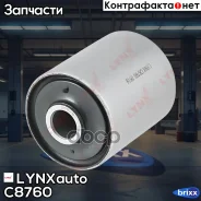 ������ �������� ������� LYNXauto ���. C8760 C8760 ����