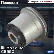 ����������� �������� ������ �������� �������� LYNXauto ���. C8990 C8990 ����