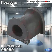 ������ ������������� | ��� | LYNXauto ���. C8989 C8989 ����