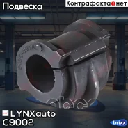 ������ ������������� �������� �������� LYNXauto ���. C9002 C9002 ����