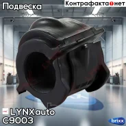 ������ ������������� �����. ����. Nissan Maxima/Cefiro(A33) 00- / Primera(P12/E) 02- / Almera Tino(V10) 00-06 LYNXauto ���. C9003 C9003 ����