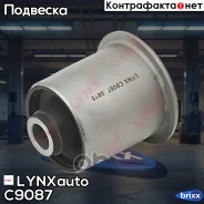 ����������� ��������� ������ �������� | ����� ����/��� | LYNXauto ���. C9087 C9087 ����