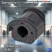 ����������� ��������� ������ �������� | ����� ����/��� | LYNXauto ���. C9181 C9181 ����