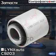 ����������� ����. ����. �������. ���� Toyota Land Cruiser 80 90-06 / 105 98-07 LYNXauto ���. C9203 C9203 ����