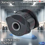 ����������� ����� | ��� ����/��� | LYNXauto ���. C9207 C9207 ����