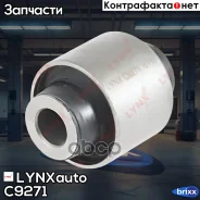 ����������� ��������������� ������ | ��� | LYNXauto ���. C9271 C9271 ����