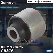 ����������� ������������ ������ �������� LYNXauto ���. C9276 C9276 ����