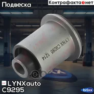 ����������� ������ �������� | ����� ����/��� | LYNXauto ���. C9295 C9295 ����