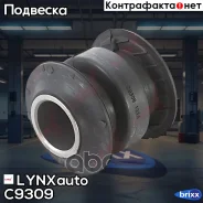 ����������� ������� ������ �������� | ��� ����/��� | LYNXauto ���. C9309 C9309 ����