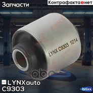 ����������� ����. ����. ����. ������. ���� �����. Mazda 323(BJ) 1.4-2.0D 98-04 / Premacy(CP) 1.9-2.0D 99-05 LYNXauto ���. C9303 C9303 ����