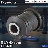 ����������� ��������� ������ �������� | ����� ����/��� | LYNXauto ���. C9325 C9325 ����