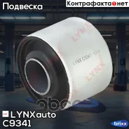 ����������� ��������� ������ �������� | ����� ����/��� | LYNXauto ���. C9341 C9341 ����