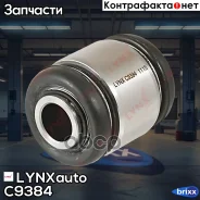 ����������� ����. ����� ��������� Toyota Mark2/Chaser/Cresta(90/100) 1.8-3.0 92-01 LYNXauto ���. C9384 C9384 ����