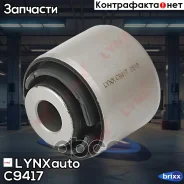 ����������� ������� ������ �������� | ��� ����/��� | LYNXauto ���. C9417 C9417 ����