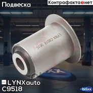 ����������� ������ �������� | ��� ����/��� | LYNXauto ���. C9518 C9518 ����