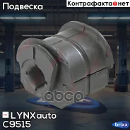 ����������� ��������� ������ �������� | ����� ����/��� | LYNXauto ���. C9515 C9515 ����