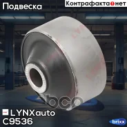 ����������� ������ �������� �������� | ����� ����/��� | LYNXauto ���. C9536 C9536 ����