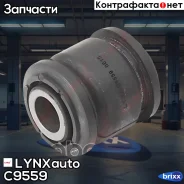 ����������� ����. ����. �������. ������ Toyota Corolla(E10/1) 1.3-1.6 92-00 LYNXauto ���. C9559 C9559 ����