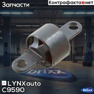 ����������� ����������� ������ ������ �������� LYNXauto ���. C9590 C9590 ����