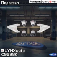 �������� ������������� ������� �������� | ����� | (�������� C8617) LADA Largus LYNXauto ���. C9598K C9598K ����