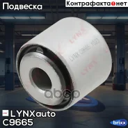 ����������� ������ �������� | ��� ����/��� | LYNXauto ���. C9665 C9665 ����