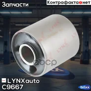 ����������� ������ �������� | ����� ����/��� | LYNXauto ���. C9667 C9667 ����