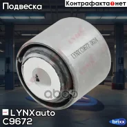 ����������� ������ �������� | ��� ����/��� | LYNXauto ���. C9672 C9672 ����