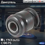 ����������� ���������� | ����� | LYNXauto ���. C9675 C9675 ����