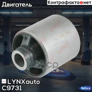 ������� ������������� | ����� | LYNXauto ���. C9731 C9731 ����