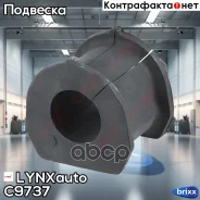 ������ ������������� | ����� | LYNXauto ���. C9737 C9737 ����