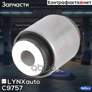 ����������� ������ �������� | ��� ����/��� | LYNXauto ���. C9757 C9757 ����
