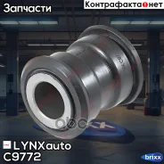 ����������� ������� ����� LYNXauto ���. C9772 C9772 ����