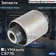 ����������� ��������������� ������ | ����� | LYNXauto ���. C9776 C9776 ����
