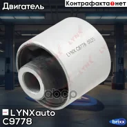 ������� ������������� | ����� | LYNXauto ���. C9778 C9778 ����