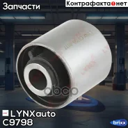 ����������� ����. ����� Subaru Forester(SH) 2.0-2.5 08- / Impreza(GD/GH) 1.5-2.5 00- / Legacy IV-V 2.0-3.0 03- LYNXauto ���. C9798 C9798 ����