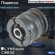 ����������� ������ �������� | ����� ����/��� | LYNXauto ���. C9832 C9832 ����