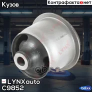 ����������� ����� ����� LYNXauto ���. C9852 C9852 ����