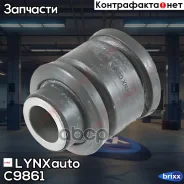 ����������� ���������� ���� | ����� ��� | LYNXauto ���. C9861 C9861 ����