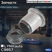 �������� ������������� | ����� | LYNXauto ���. C9857 C9857 ����