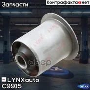 ����������� �������� | ��� ����/��� | LYNXauto ���. C9915 C9915 ����