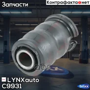 ����������� ������ �������� | ����� ����/��� | LYNXauto ���. C9931 C9931 ����