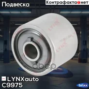 ����������� ������ �������� | ����� ����/��� | LYNXauto ���. C9975 C9975 ����