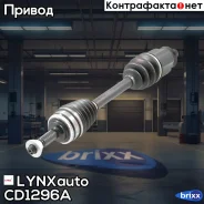 ������ � ����� L | ����� ��� | LYNXauto ���. CD1296A CD1296A ����