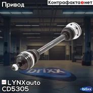 ������ � ����� | ��� ��� | LYNXauto ���. CD5305 CD5305 ����